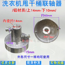 ͨϴC˦ͰSÓˮͰS˦əCSfB