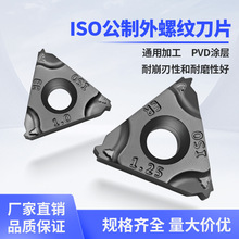 ����܇��ƬISO�������ݼy܇��Ƭ16ER/22ER