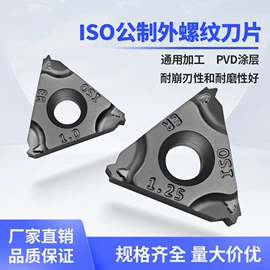 车刀;铣削刀片;其他刀具