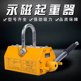 起重葫芦;吊钩、抓钩;起重滑车