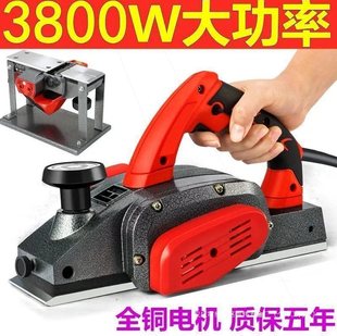 German Imported Electric Planer for Home Use, Portable Electric Planer, Woodworking Planer, Electric Woodworking Tools, Hand Electric Planer