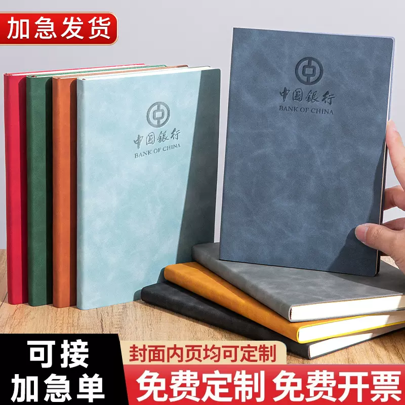 商务软皮面a5笔记本简约加厚记事本本子学生日记本手抄本软面抄