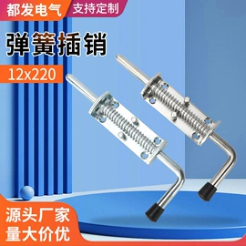 插销;机械门锁;合页、铰链