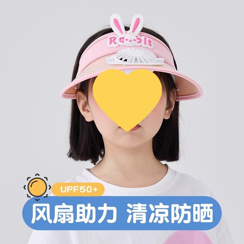 귀여운 토끼 친자모델(핑크) [방풍3개+방풍모자끈+충전케이블