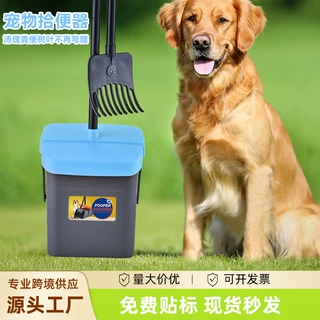 宠物拾便器不锈钢长柄清洁工具外出便携狗狗捡屎神器套装加垃圾袋