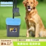 便携清洁长柄垃圾袋拾便器