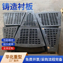 高耐磨衬板破碎机配件球磨机波纹板鄂破机鄂板牙板双金属复合衬板