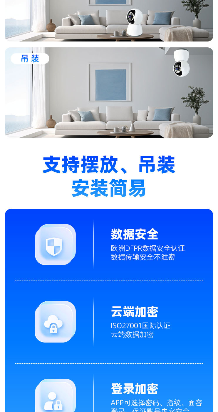 小雪人摄像头1_10.jpg