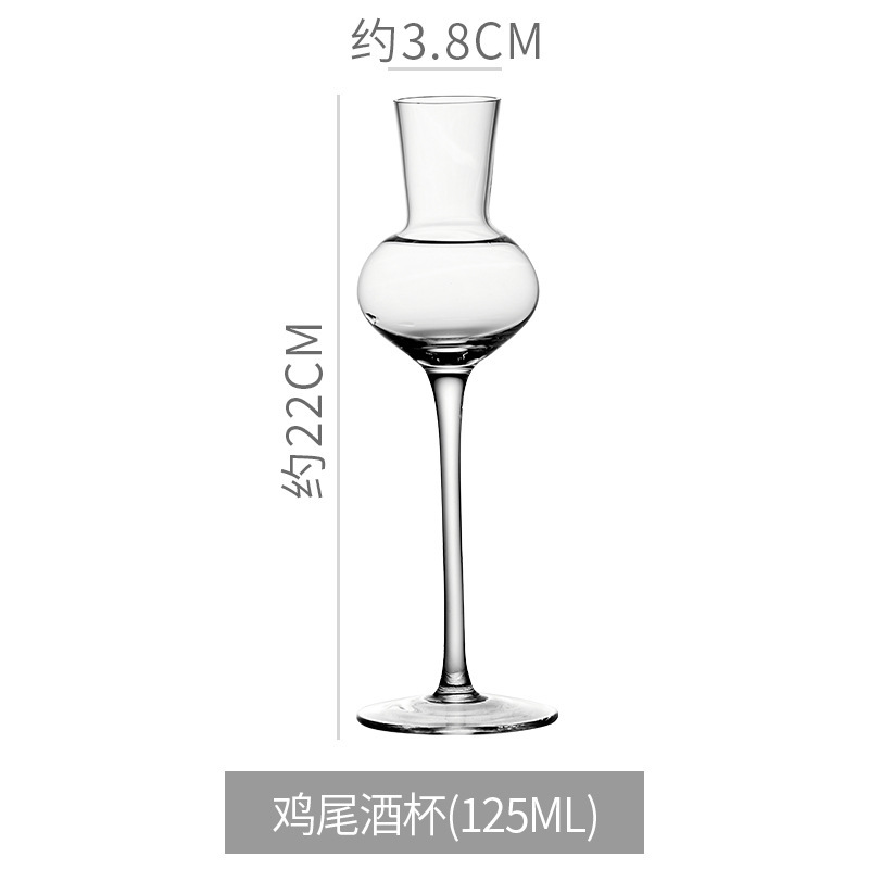 칵테일 컵 2 개 [125ml]