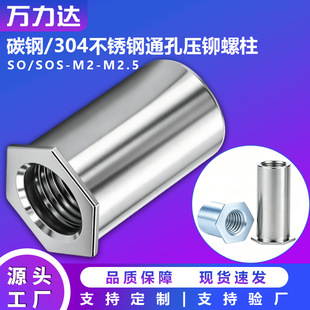 ���l��\ͨ�׉��T��ĸ��/���P�ͨ���T����������SO/SOS-M2/M2.5