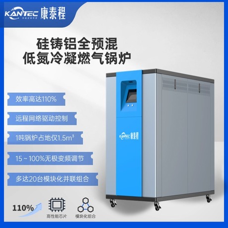 热水锅炉 燃气天然气 节能高效 无压运行无爆炸风险 生活用水取暖