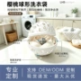 跨境球形新品文胸护洗袋
