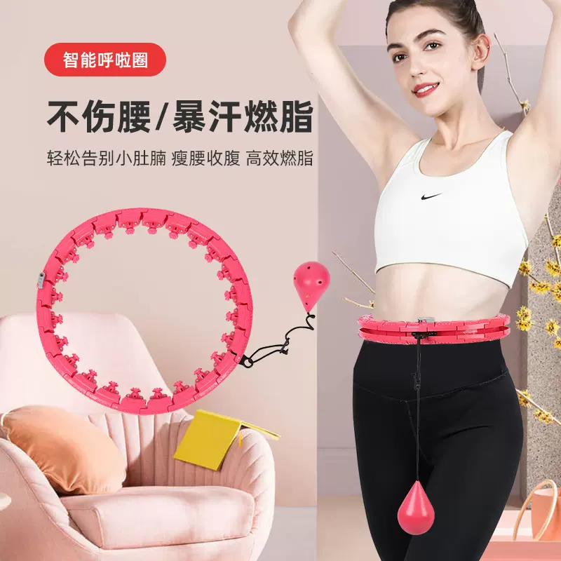 懒人智能呼啦圈收腹美腰加重女抖音同款不会掉成人女士瘦腰