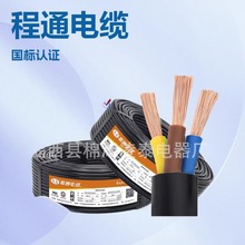 ��ͨ���˼��~ZC-RVV2/3/4/5о0.5ƽ��~35ƽ���Դ���ƾ�������|