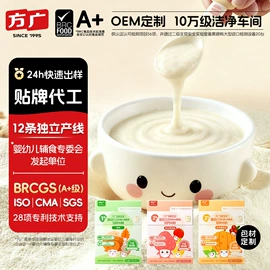 婴儿辅食;混合泥;其他休闲食品