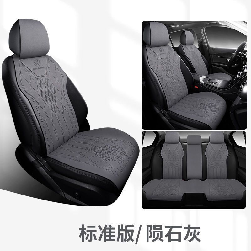 适用奥迪A6L坐垫A4LA3Q2Q3Q5翻毛皮座套四季专用座椅套翻毛皮坐垫|undefined