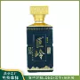 酱香型方形斜肩订制喷涂瓶