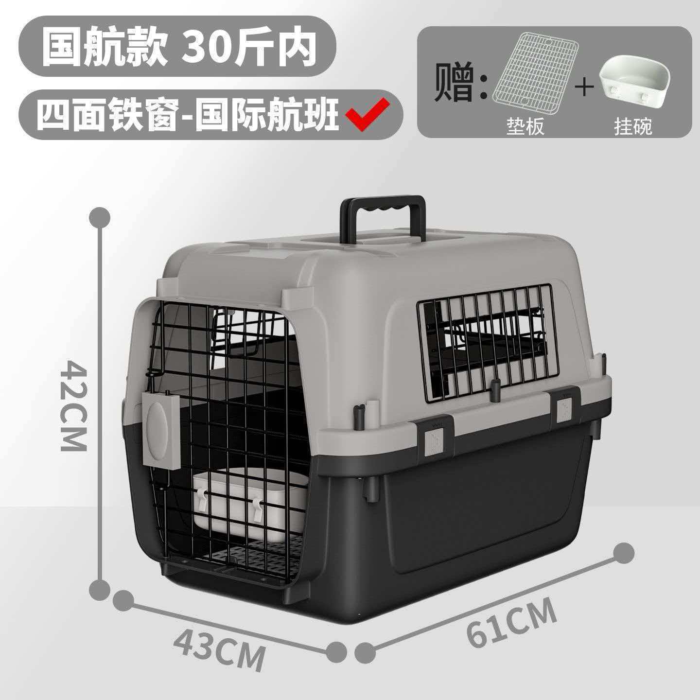 Caja de aire para perros y gatos, caja de transporte para perros y gatos, jaula de transporte portátil, caja de aire para perros y gatos