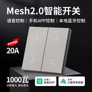 It has been connected to Mijia APP intelligent switch control panel and supports Xiaoai students to control voice light and double control.