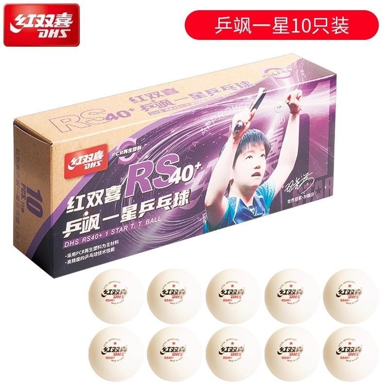 RS40C 탁구 화이트 1성(10개 팩)
