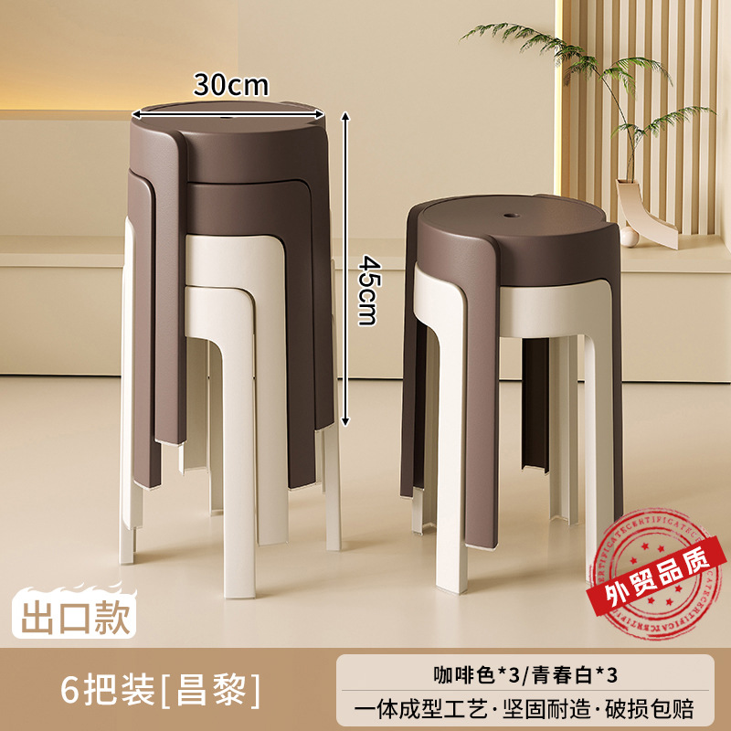 Taburete de plástico grueso para el hogar, sillas apilables, robustas y duraderas, extra gruesas, simples y modernas, bancos altos de reserva para invitados.
