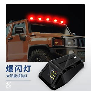 New Solar-Powered Warning Strobe Light Led Pilot Light Wireless Roof Light for Off-Road Vehicles, Suvs, and Pickup Trucks