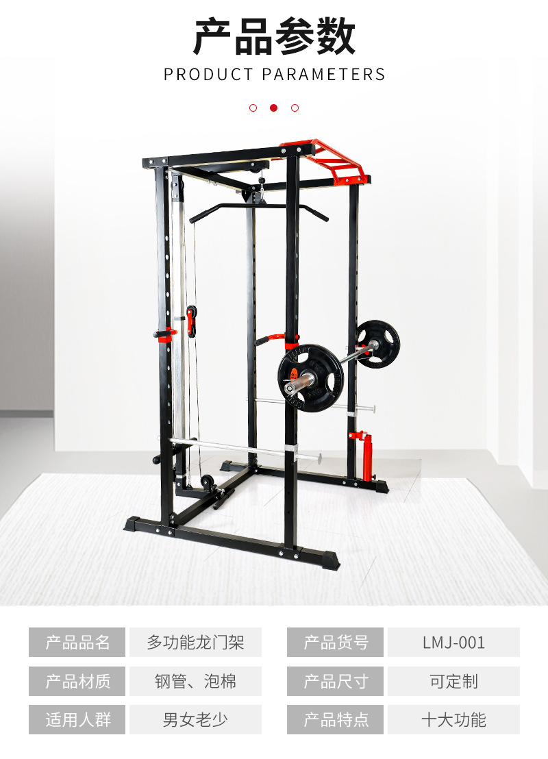 龙门架健身器材家用商用多功能扩胸引体向上飞鸟杠铃室内综合训练-阿里巴巴
