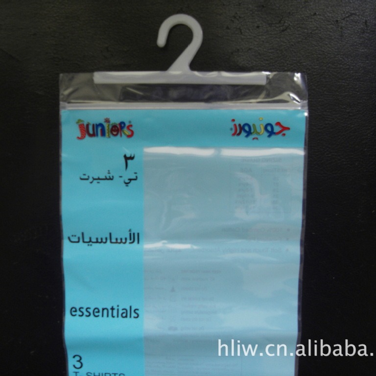 专业供应PE  PVC PEVA CPE等多种材料的挂钩袋 家纺袋棉被袋 可根