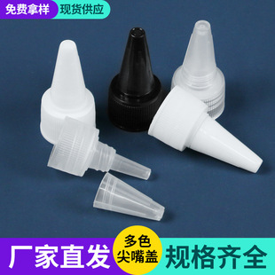 ���l18 20 24 28�ڏ�PP�����w���yƷ���bƿ�w�Ӻڰ�͸��ɫ���^�w