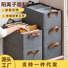 高档阳离子收纳盒筐折叠家用衣物整理盒收纳盒子钢架支撑抖音同款