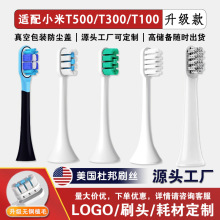 m׼T100/T200/MES603T300/T500/T700/MES601/602