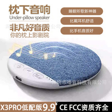 �羳�¿�X3PRO����˯������������������ɶ��r�������{������