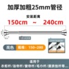 This specification is selected for the distance of 150~280 [150cm ~ 240cm]