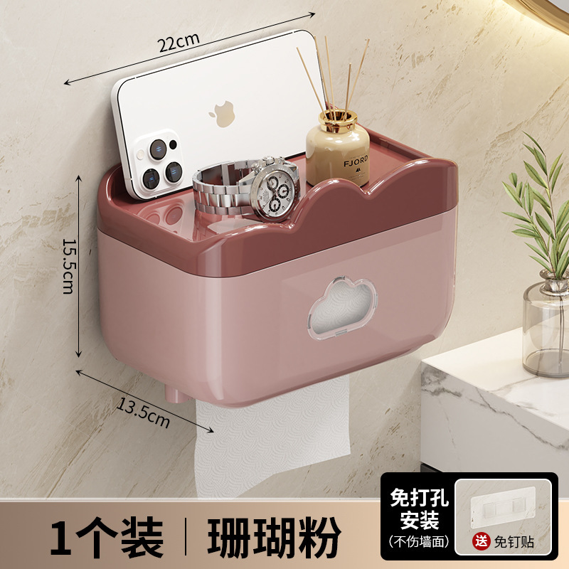 トイレペーパーホルダー、ペーパータオルホルダー、トイレットペーパーホルダー、穴あけ不要、防水トイレットペーパーホルダー、ペーパータオルスタンド|undefined