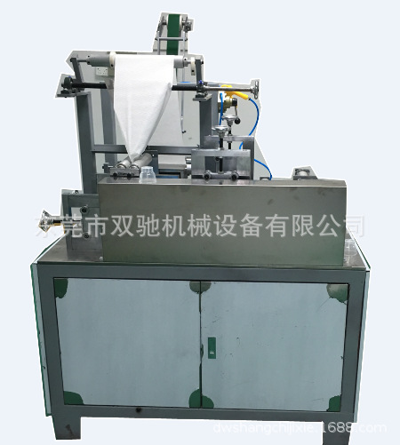 东莞市双驰绵柔巾洗脸巾机 一次性洗脸巾洁面巾机 干湿两用卷巾机