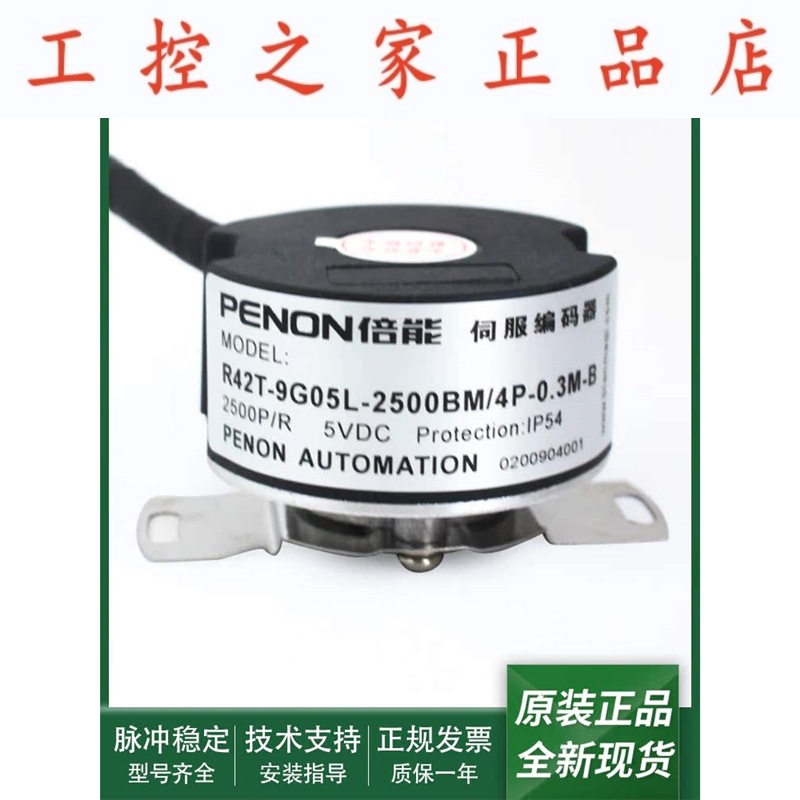 R42T-9G05L-2500BM/4P-0.3M-BR48T-9G05L-2500BM/4P-0.3M-B