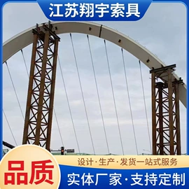 其他索具;金属丝绳;吊带