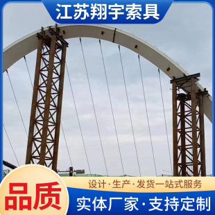 High-speed Bridge steel structure cable manufacturers processing stainless steel bridge cable pull rod special-shaped steel structure cable