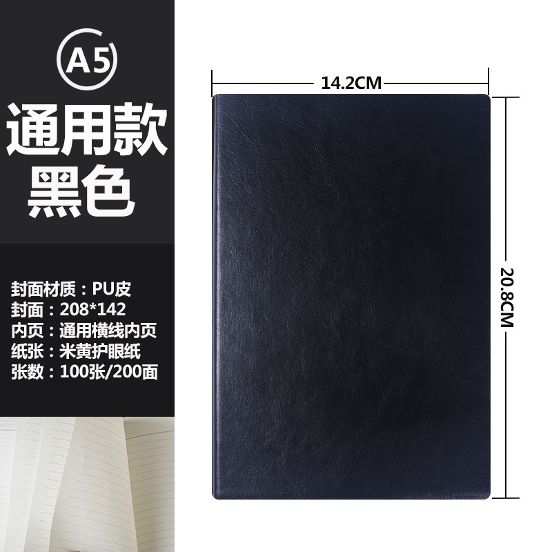 블랙/부드러운 PU 부드러운 가죽 book-31 시리즈