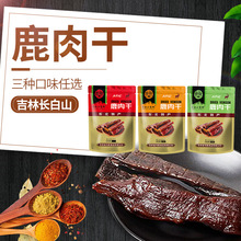 ����ɽ����¹���60g����¹����ʳ��˺��ţ�������ֱ���һ������