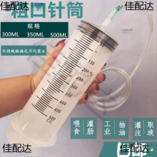 ע������̖��īˮ�Ͳ�i����ˮ���ʹ�����Ͽ�ᘹ�200ml��ˮ���b