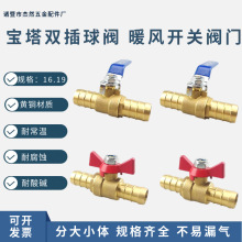 �S�~�����p��16.19mmnů�L���y��܇�y�T��·��������_�PˮƤ��