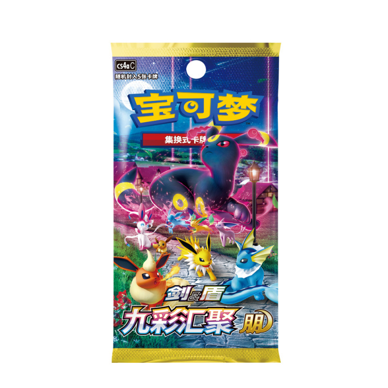 宝可梦ptcg简中6.0九彩汇聚补充包朋源正版卡牌纸质桌游牌超市无|undefined