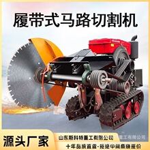 ��ȼ�R·�и�C 늄�·���_�p�C ������������s�p�и��O��