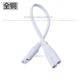 T4T5T8늾��B����LED���܌����p�^�Դ���L��֧�ܟ����^2���B�Ӿ�