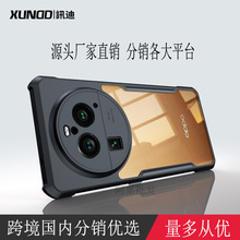 讯迪oppofindx6pro手机壳适用findx6手机全包镜头精孔防摔手机套