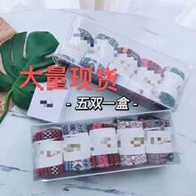 U家彩袜gg羊毛袜图腾袜高筒地板袜雪地袜羊毛批发代发加厚舒适