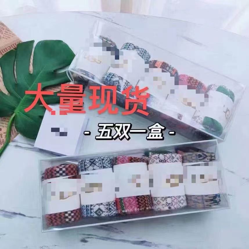 U家彩袜gg羊毛袜图腾袜高筒地板袜雪地袜羊毛批发代发加厚舒适