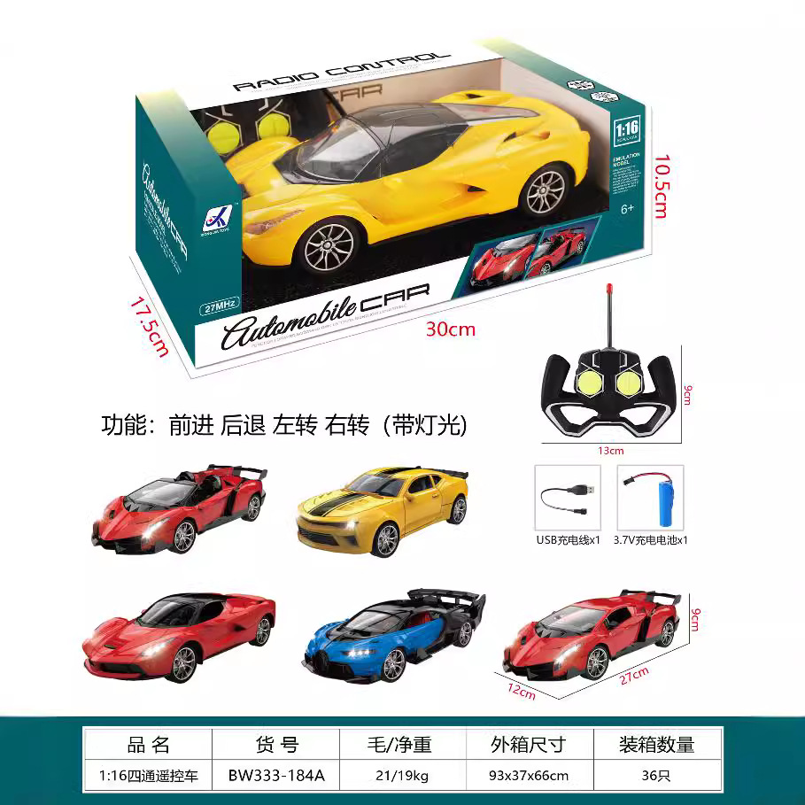 Coche de Carreras de Control Remoto Inalámbrico para Niños, Simulación de Coche Deportivo con Luces, Juguete para Niños, Modelo de Coche, Venta al por Mayor