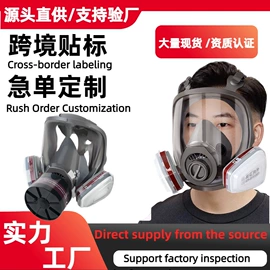 防毒面具;防尘口罩;口罩垫片